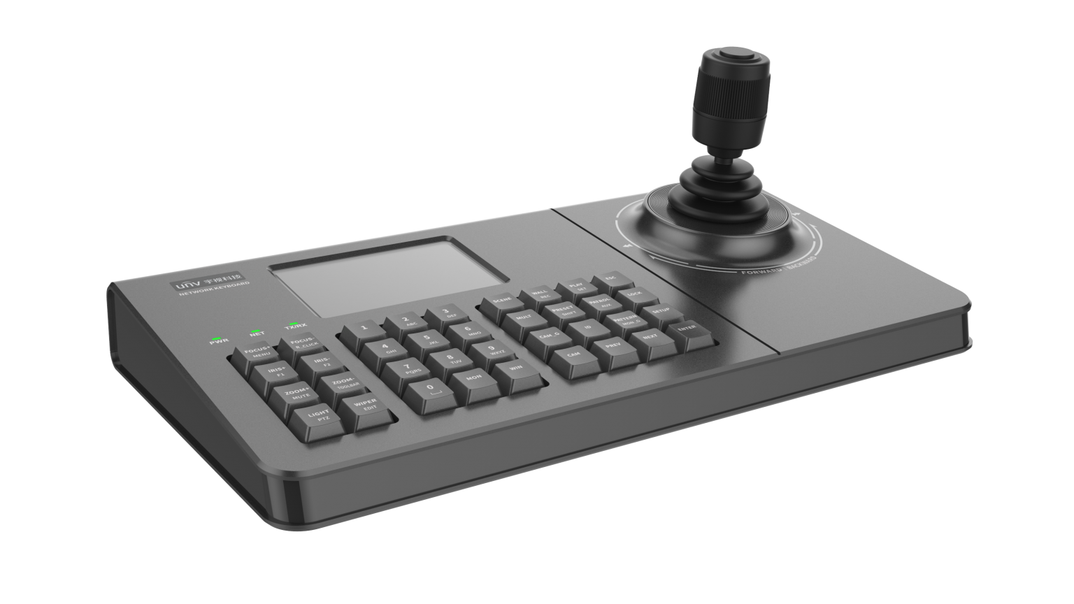 UNV - KB-1100-E - Network Keyboard 