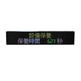 ACTI - PDIS-0002